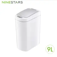 在飛比找博客來優惠-NINESTARS 智能感應防水窄型環境桶垃圾桶 9公升 D
