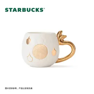 Starbucks官方正品！星巴克杯子2024新年萌趣款龍年生肖白金陶瓷馬克杯不銹鋼保溫杯隨行咖啡杯果汁珍奶茶奶昔茶水杯