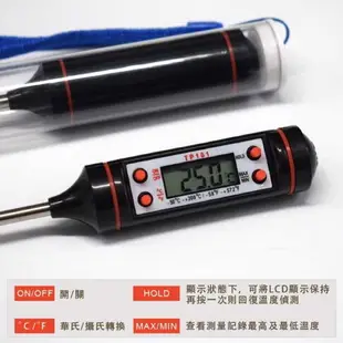 強強滾-送電池 食品溫度計 咖啡溫度計 烘培溫度計 油溫計 電子溫度計 測溫筆 針式溫度計 溫度筆 量奶溫