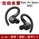 JLab Epic Air Sport ANC 運動 降噪 環境音 真無線 藍牙 耳機 | 金曲音響