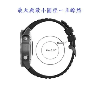 【矽膠錶帶】Garmin Fenix 5S 快拆 快扣 錶帶 20mm