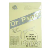 在飛比找蝦皮購物優惠-[職人の紙．工場販売] Dr.PAPER系列／多功能彩色影印