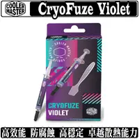 在飛比找蝦皮商城優惠-Cooler Master CryoFuze Violet 