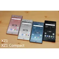 在飛比找蝦皮購物優惠-SONY系列 XPERIA XA1 PLUS XZ XZP 