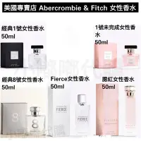 在飛比找Yahoo!奇摩拍賣優惠-美國專賣店 AF Abercrombie&Fitch A&F