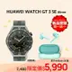 HUAWEI華為 FreeBuds SE 藍 搭 Watch GT 3 SE 原野綠 送華為折疊後背包＋耳機保護套 _廠商直送