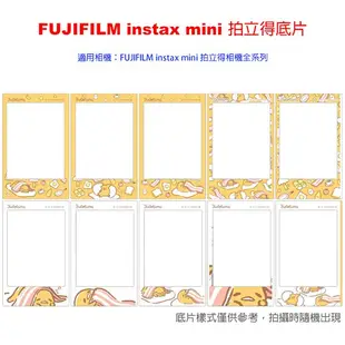 FUJIFILM Instax Mini 拍立得底片 蛋黃哥 貪睡版 新版 底片