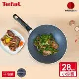 在飛比找遠傳friDay購物優惠-Tefal法國特福 礦石灰系列28CM不沾小炒鍋(含蓋)