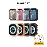 在飛比找蝦皮商城優惠-MAGEASY Apple Watch Skin 防水抗汙矽