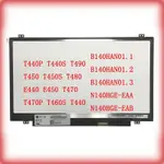 14-INCH LENOVO T440 T440P T440S T450 T450S T460S E440顯示器LCD