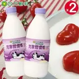 在飛比找民視消費高手優惠-【四方鮮乳】克菲爾優酪乳(優格)-946ml/瓶x2瓶組