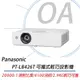 Panasonic 國際牌 PT-LB426T 4100流明 XGA 可攜式輕巧投影機