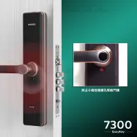 在飛比找蝦皮購物優惠-【Philips 飛利浦】7300 把手式智能門鎖/電子鎖 