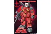 Gundam RX-77-2 Guncannon Poster (Red/Black) (91.5cm x 0.1cm x 61cm)