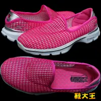 在飛比找蝦皮購物優惠-SKECHERS 14054HPW 桃紅 超透氣 GOwal