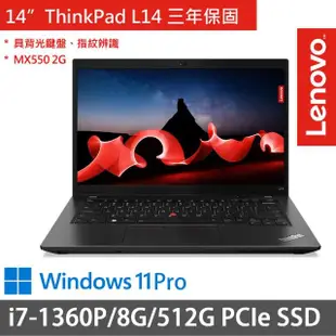 【ThinkPad 聯想】14吋i7獨顯MX商務筆電(ThinkPad L14/i7-1360P/8G/512G/MX550 2G/W11P/三年保/黑)