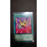 在飛比找蝦皮購物優惠-[ PM本舖 ] 日版 遊戲王 BLVO-JP062 黃金鄉