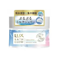 在飛比找蝦皮商城優惠-Lux Bath Glow 保濕亮澤牛奶果凍髮膜 185g《