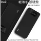 ＊PHONE寶 * Imak Asus Zenfone7 Pro ZS671KS ZS670KS 簡約牛仔殼 磨砂殼 保護殼