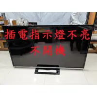 在飛比找蝦皮購物優惠-鴻海 InFocus XT-70CM802《主訴：插電指示燈