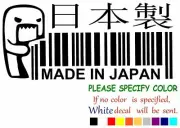 Domo made in Japan Vinyl Decal Sticker Car Window Bumper Wall Laptop 7"