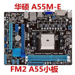 【現貨精選】技嘉 GA-F2A55M-DS2 F2A75M-HD2/D3H A55 A75 主板 FM2 DDR3