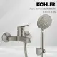 【KOHLER】Accliv 浴缸淋浴龍頭(羅曼銀)