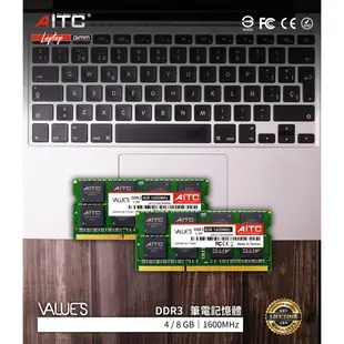 AITC 艾格 Value S DDR3 4GB 1333 SODIMM 筆記型記憶體(1.5V)