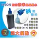 【好印良品】EPSON 100CC 藍色奈米寫真填充墨水單罐 - 奈米原料台灣製造