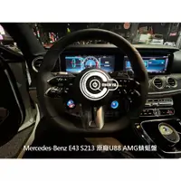 在飛比找蝦皮購物優惠-Mercedes-Benz E43 S213 AMG方向盤 