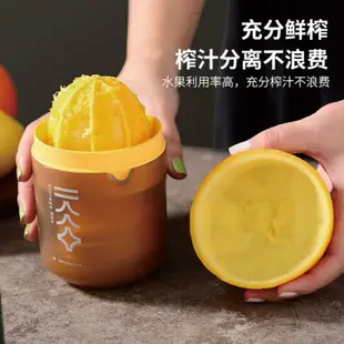 榨汁機 手動榨汁機擠壓器水果橙子分離杯迷你果汁杯檸檬石榴榨汁器手壓
