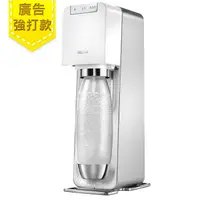 在飛比找蝦皮商城優惠-Sodastream電動式氣泡水機POWER SOURCE旗