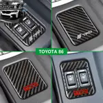 ＳＵ新品❤適用 速霸陸 SUBARU BRZ ＴＯＹＯＴＡ TOYOTA GT86 碳纖維 TRD 汽車座椅加熱控制