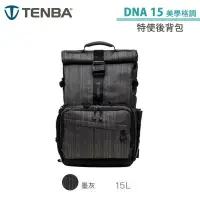 在飛比找樂天市場購物網優惠-【EC數位】Tenba 天霸 Messenger DNA 1