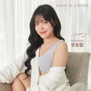 【ROSE IS A ROSE】4色任選 厚杯零著感無鋼圈內衣(韓國 李多慧 代言)