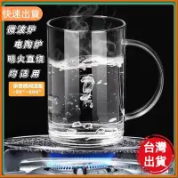 在飛比找蝦皮購物優惠-高cp值✨優品超大容量泡茶玻璃杯 1000有蓋辦公室喝水杯 