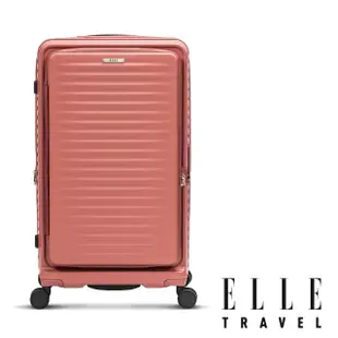 【ELLE】Travel 波紋系列 29吋 高質感前開式擴充行李箱 防盜防爆拉鍊旅行箱 EL31280(珊瑚紅)