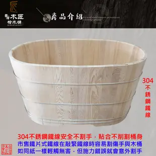 ［台灣木匠檜木桶］台灣檜木泡澡桶 3尺／91公分 (8折)