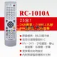 【祥昌電子】 遙控天王 RC-3700+ 富及第/吉普生/雷諾/西屋 液晶 電漿 LED電視遙控器