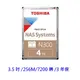 TOSHIBA 4TB 4T N300 NAS 硬碟 3.5 內接硬碟 NAS碟 三年保 HDWG440AZSTA