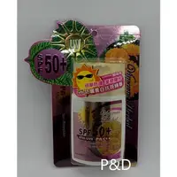 在飛比找蝦皮購物優惠-(P&D)LA DEFONSE 黎得芳 佰草防曬美白抗斑精華