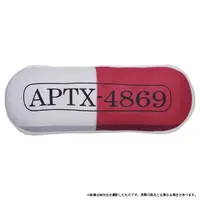 在飛比找蝦皮商城優惠-曼迪 名偵探柯南劇場版M26-日版 APTX4869造型抱枕