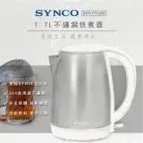 在飛比找遠傳friDay購物精選優惠-SYNCO新格牌 1.7L不鏽鋼快煮壺SKP-17C20B