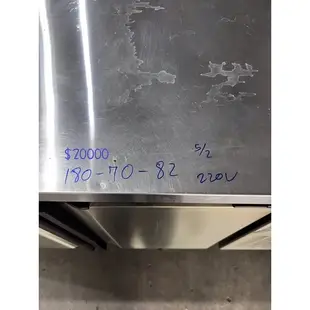 瑞興6尺風冷工作台冷藏冰箱🌟萬能中古倉