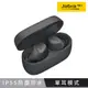 (Jabra)Elite 3 真無線藍牙耳機-石墨灰原價1799(省211)