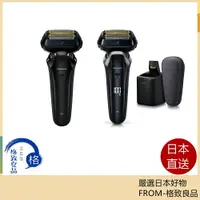 在飛比找樂天市場購物網優惠-Panasonic ES-LS5C ES-LS5Q ES-L