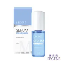 在飛比找ETMall東森購物網優惠-【LEGERE 蘭吉兒】超水光保濕安瓶精華(30ml/瓶)