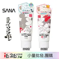 在飛比找蝦皮購物優惠-【ib2b】日本製 SANA 莎娜 豆乳美肌洗面乳 150g