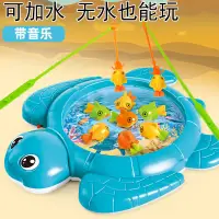 在飛比找蝦皮購物優惠-洗澡玩具 撈魚撈金魚 撈魚遊戲 金魚 青蛙黃色小鴨 洗澡小鴨