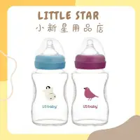 在飛比找Yahoo!奇摩拍賣優惠-LITTLE STAR 小新星【優生-真母感愛地球玻璃奶瓶寬